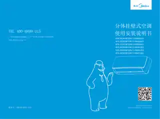 Midea美的 KFR-35GW__BP2DN1Y-HB400(B3)变频分体套机陶瓷白美的